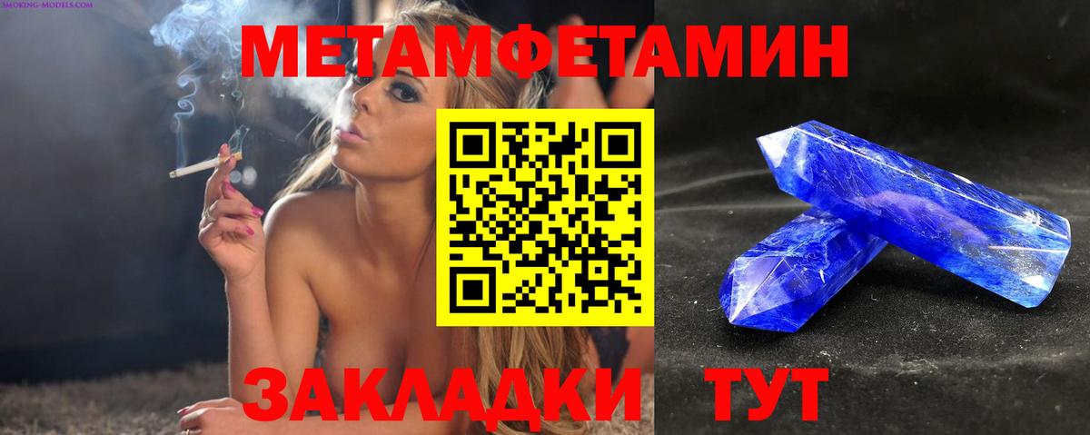 АМФЕТАМИН 98% Донецк