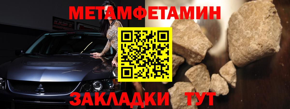 Донецк  Амфетамин VHQ  Amphetamine  Вход с VPN 