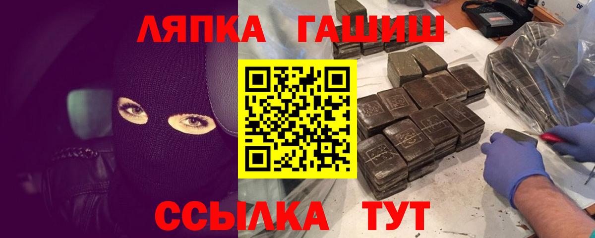 ГАШ Изолятор Донецк