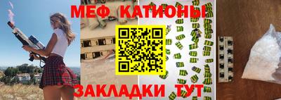 МДМА Краснознаменск