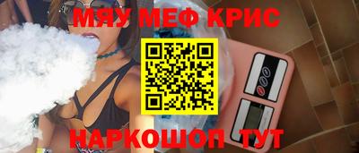 MDMA Premium VHQ Краснокаменск
