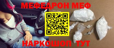 МДМА Краснознаменск