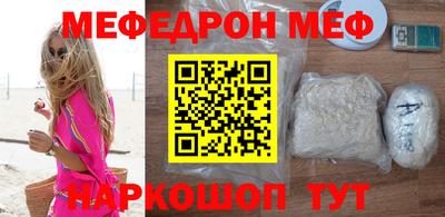 МДМА Краснознаменск