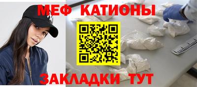 МДМА Краснознаменск