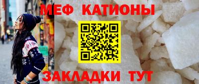 МДМА Краснознаменск