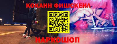 кокс Краснодар