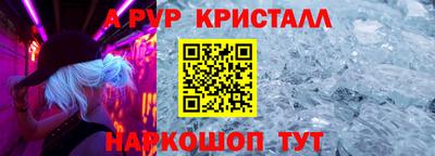 кокс Краснодар