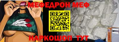 МДМА Краснознаменск