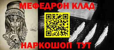 МДМА Краснознаменск