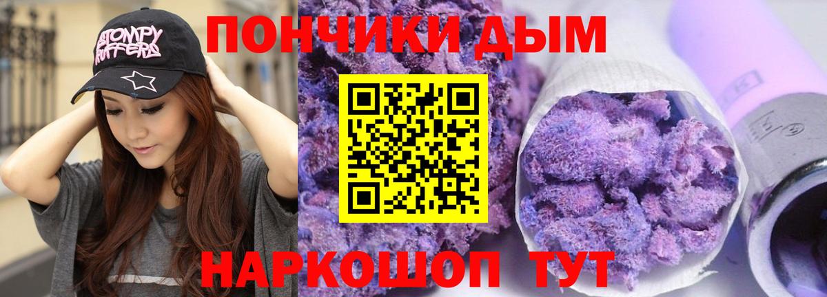 Канабис конопля Донецк