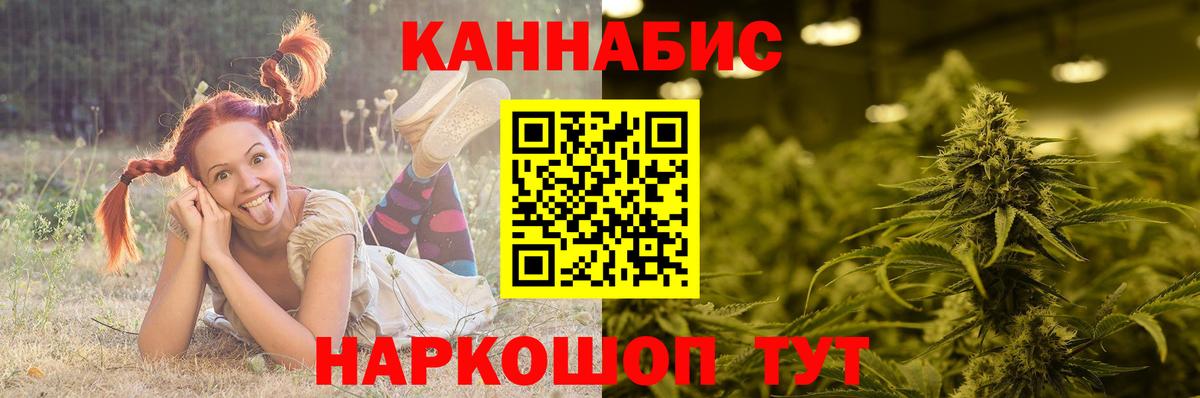 Конопля сатива  Вход с VPN  Марихуана сатива  Донецк  МАРИХУАНА SATIVA & INDICA 